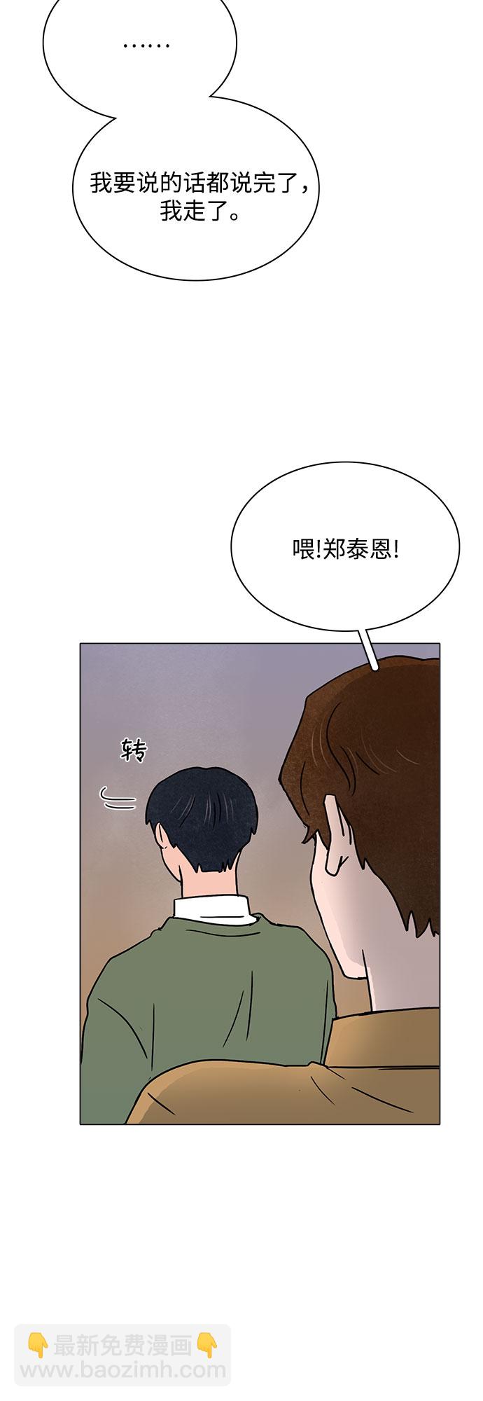 第27话38