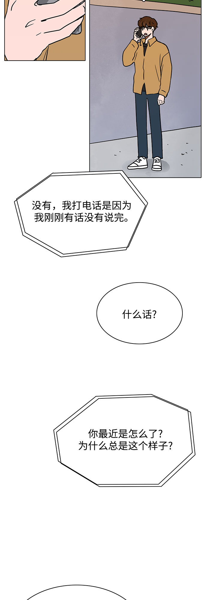 第27话40