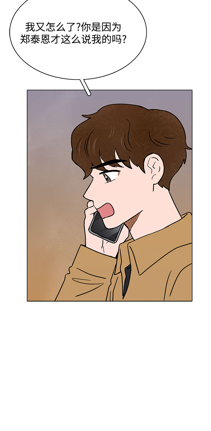 第27话41