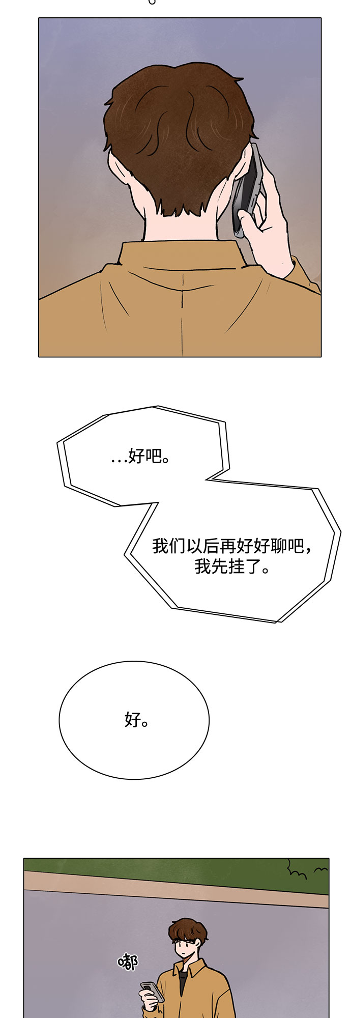 第27话43