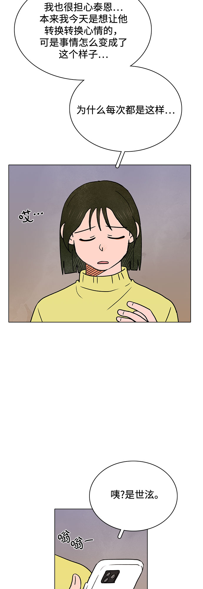第27话46