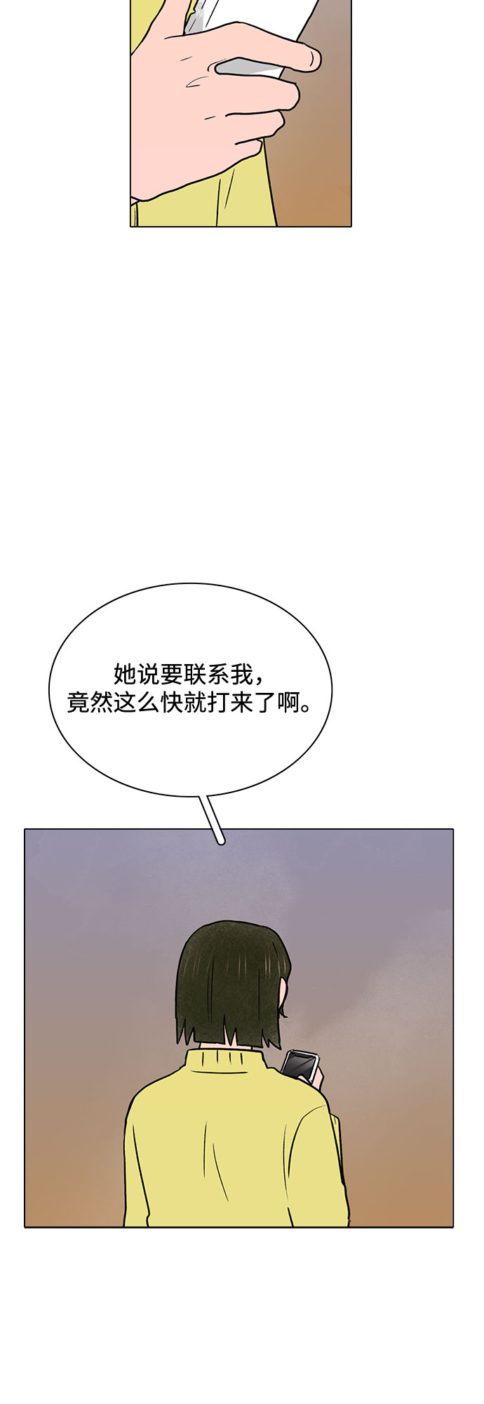 第27话47