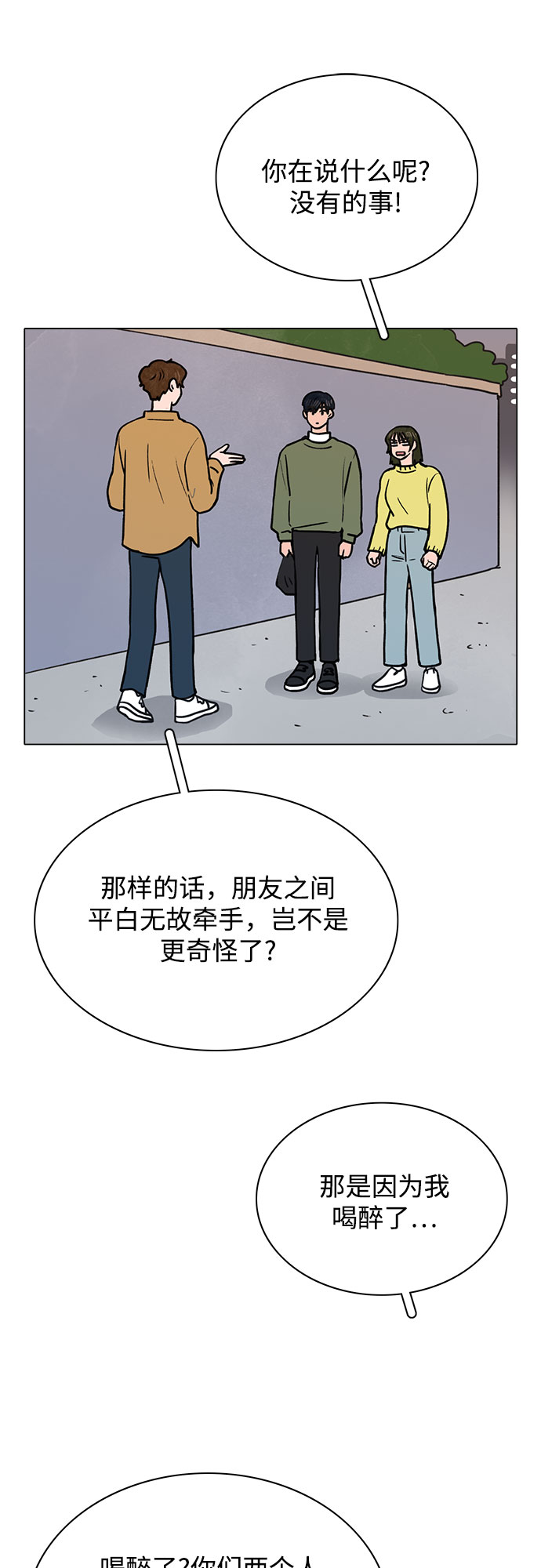 第27话7