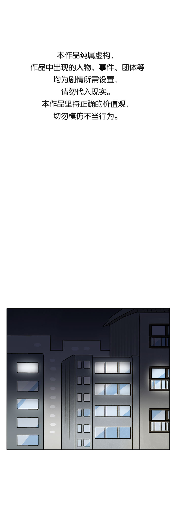 第28话0