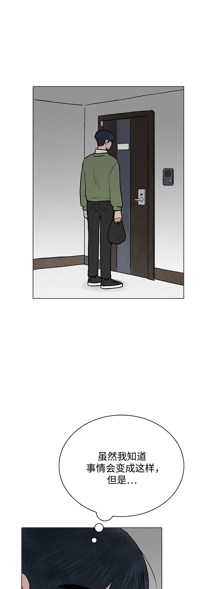 第28话1