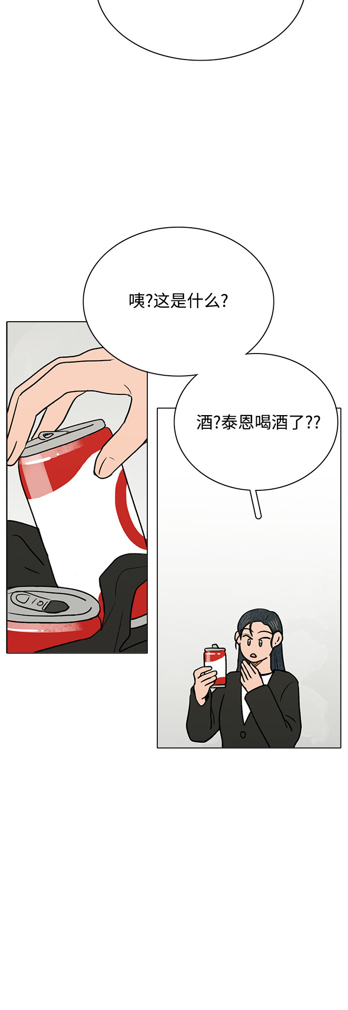 第28话10