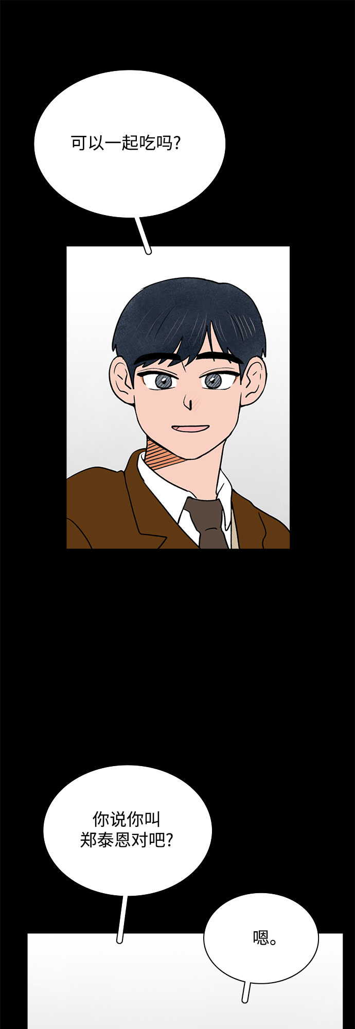 第28话14