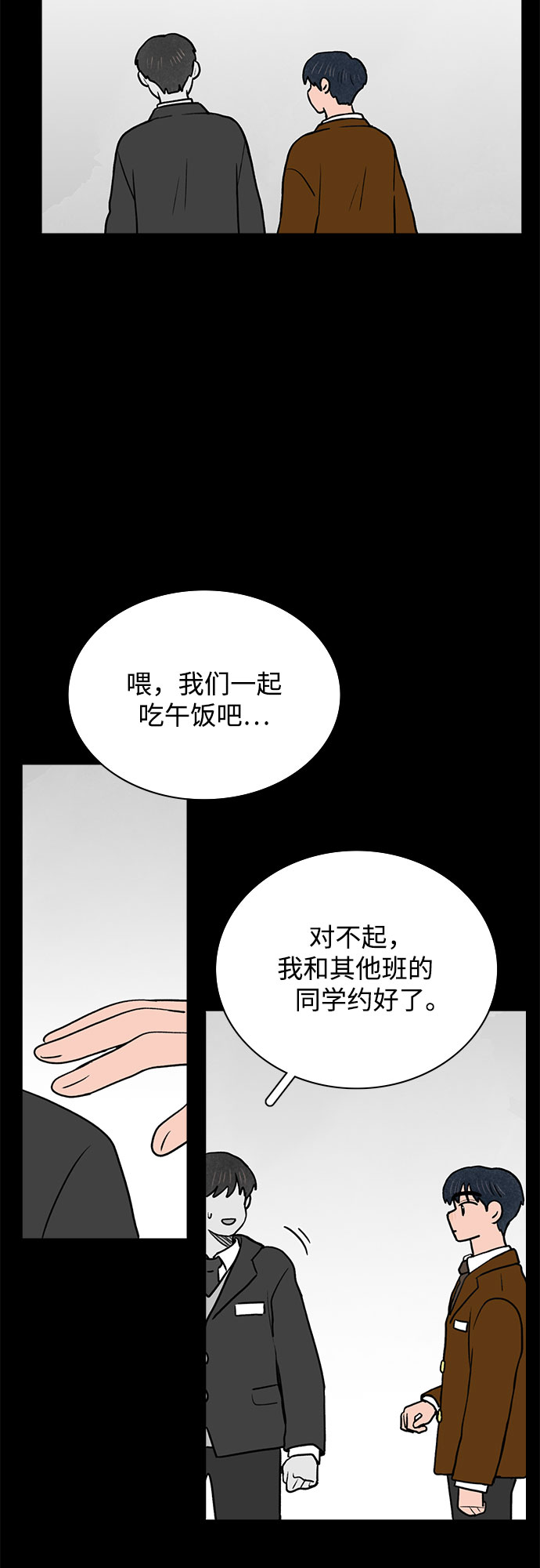第28话15