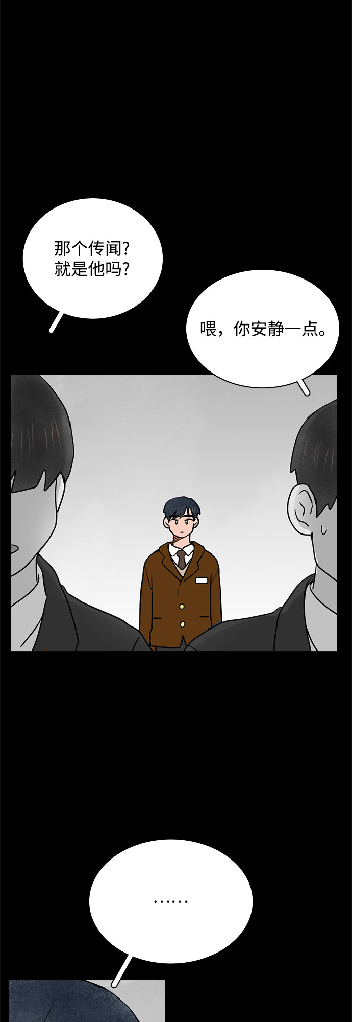 第28话16