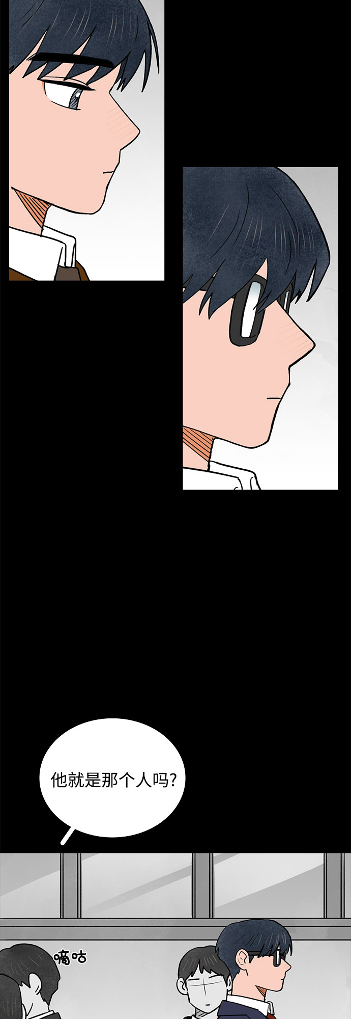 第28话17