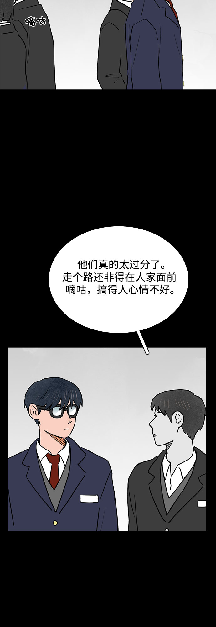 第28话18