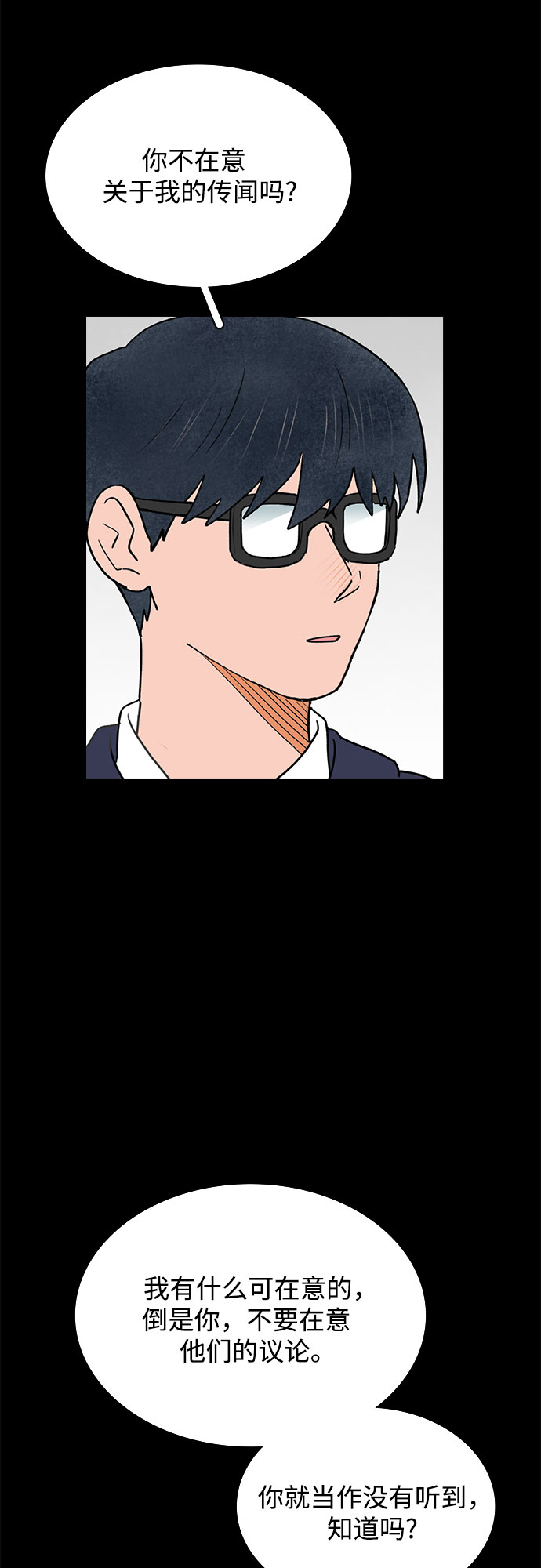 第28话19