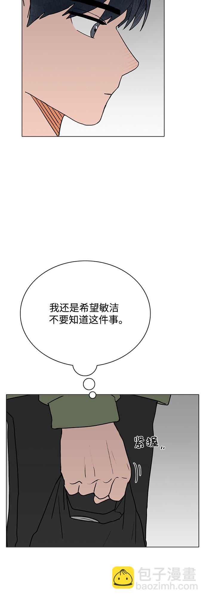 第28话2