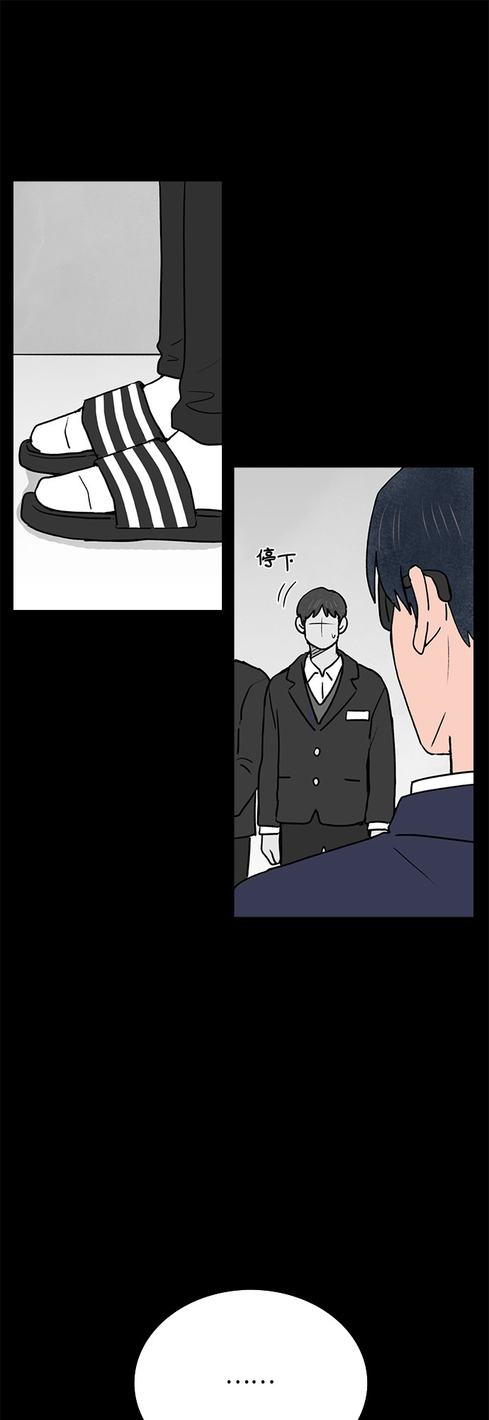 第28话21