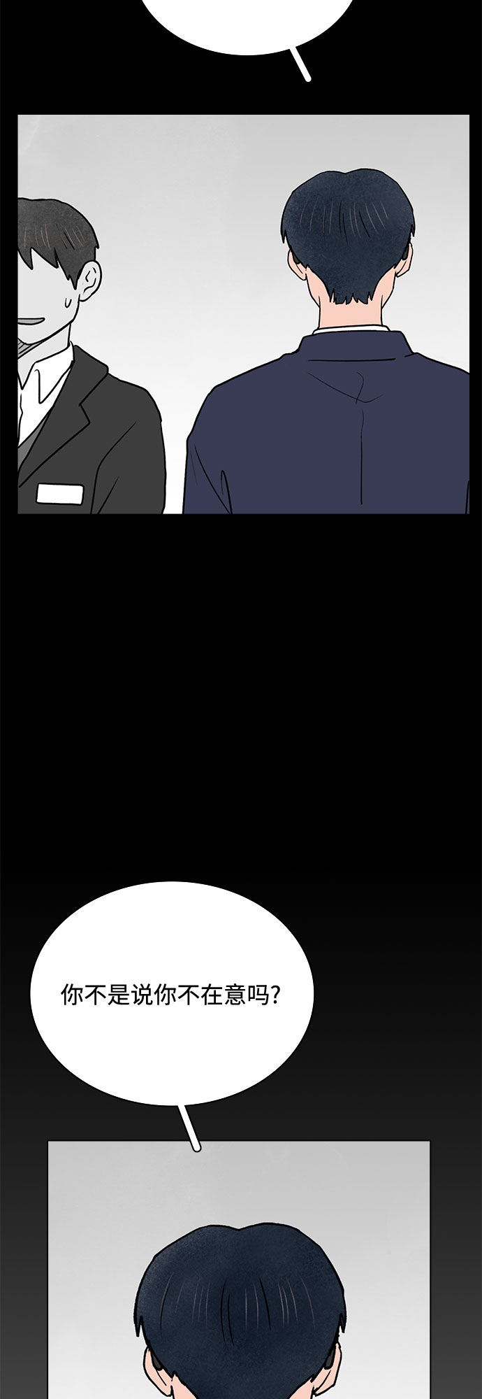 第28话22