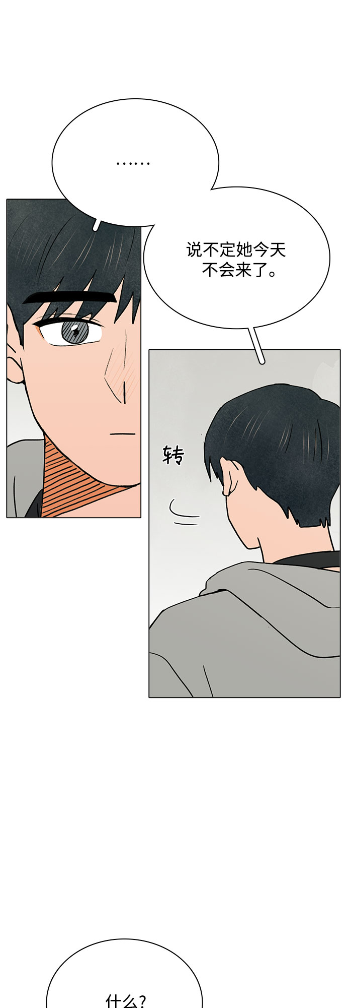 第28话28