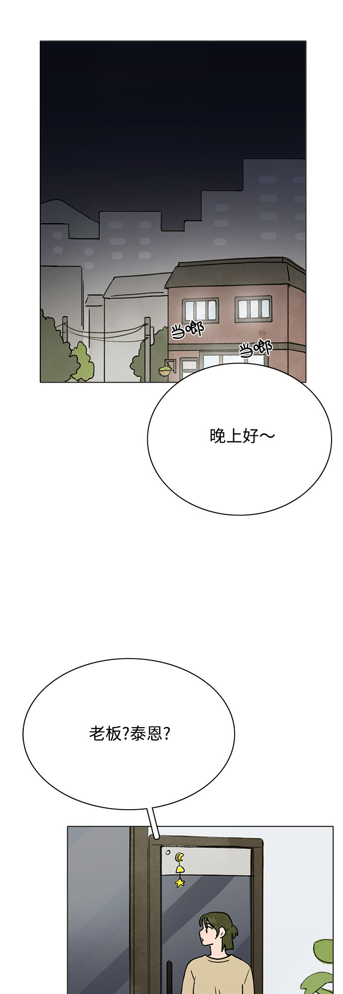 第28话30