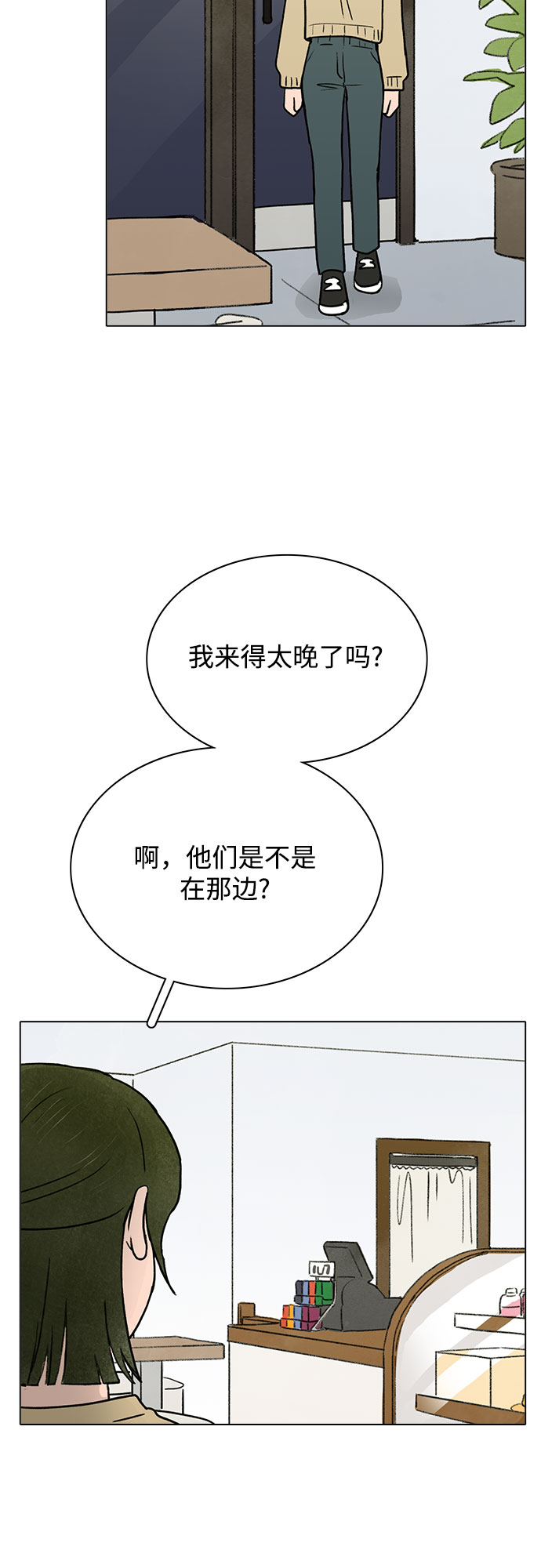 第28话31