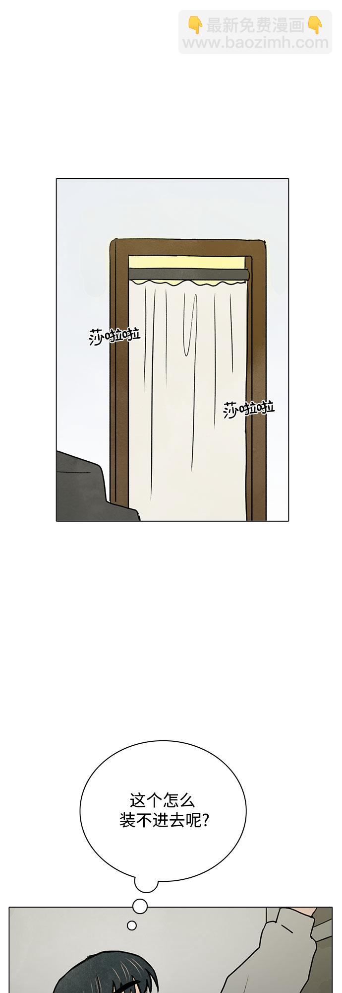 第28话32