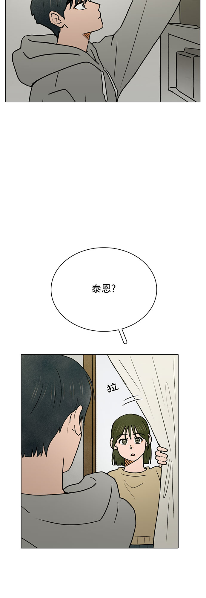 第28话33