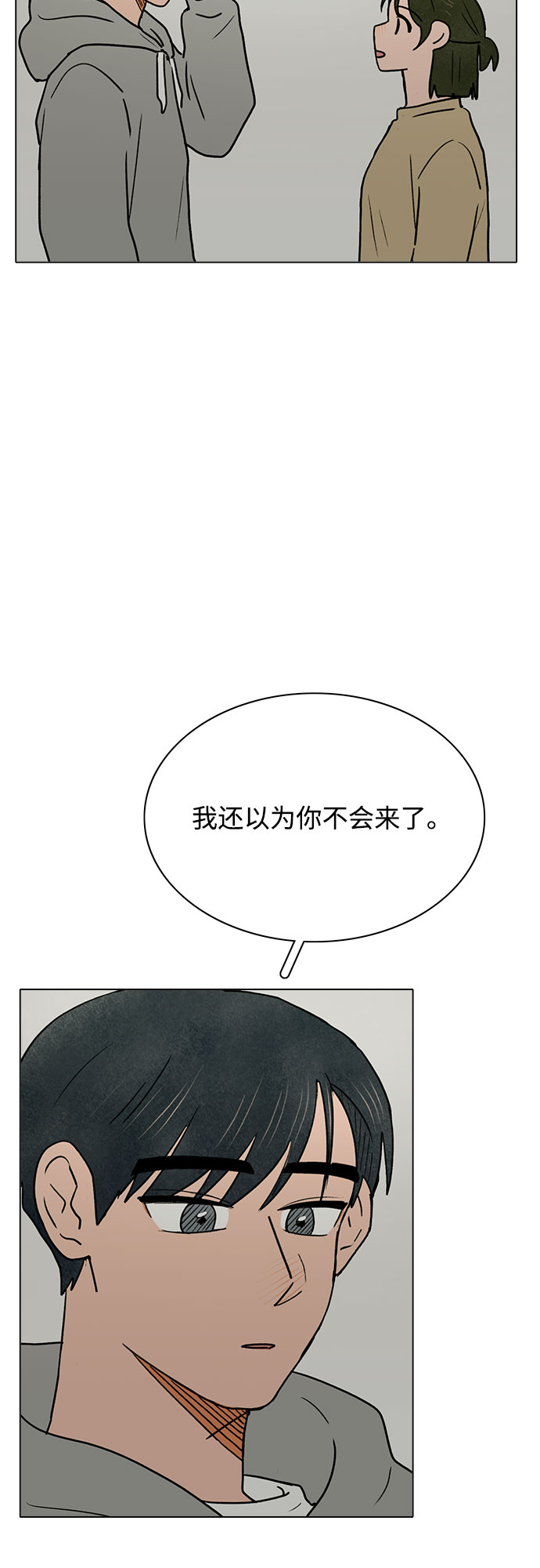 第28话37