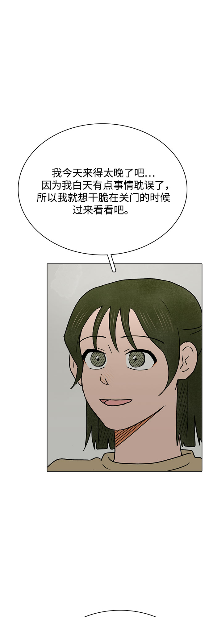 第28话38
