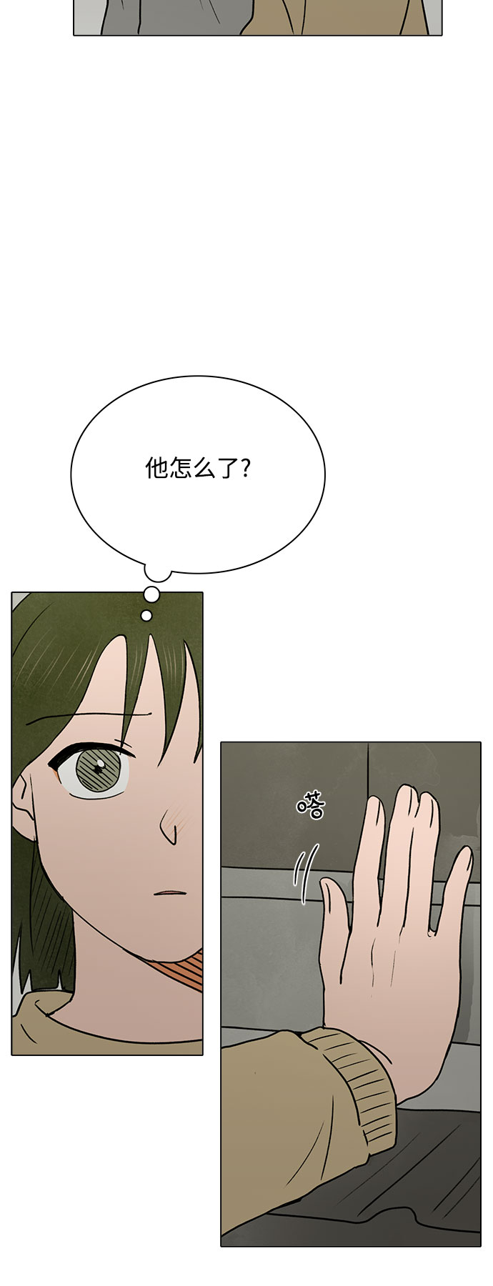 第28话41
