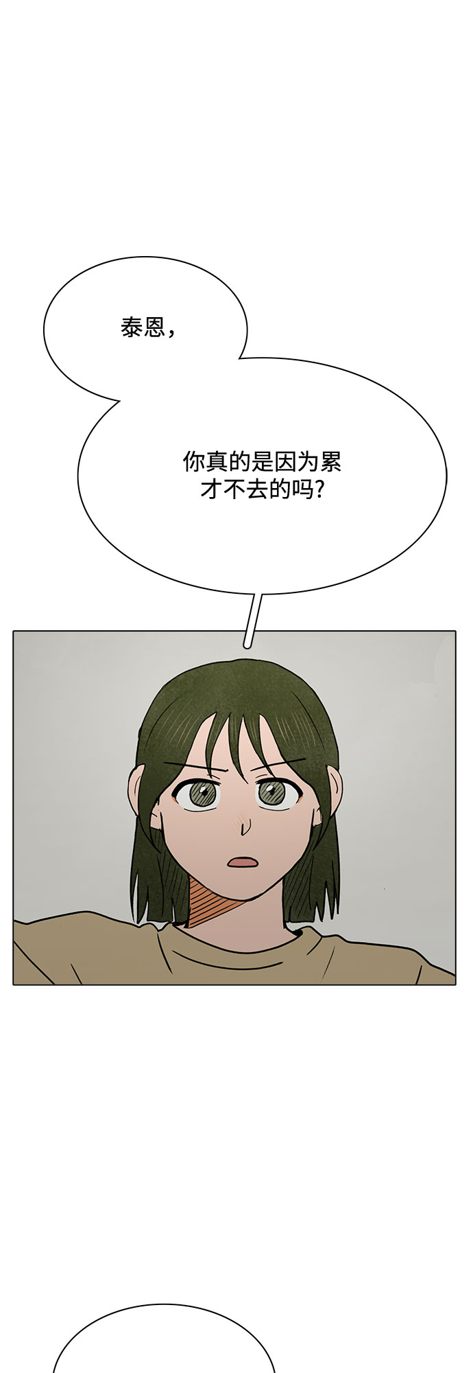 第28话42