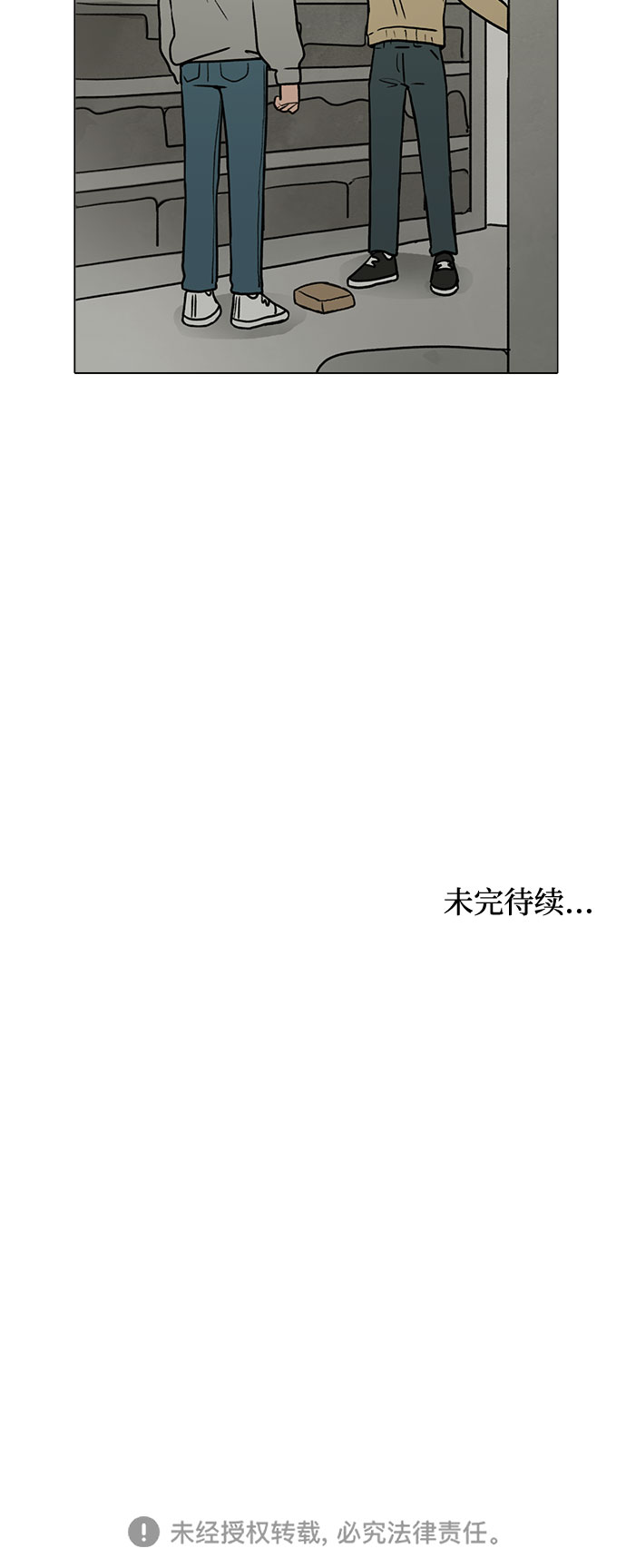 第28话44