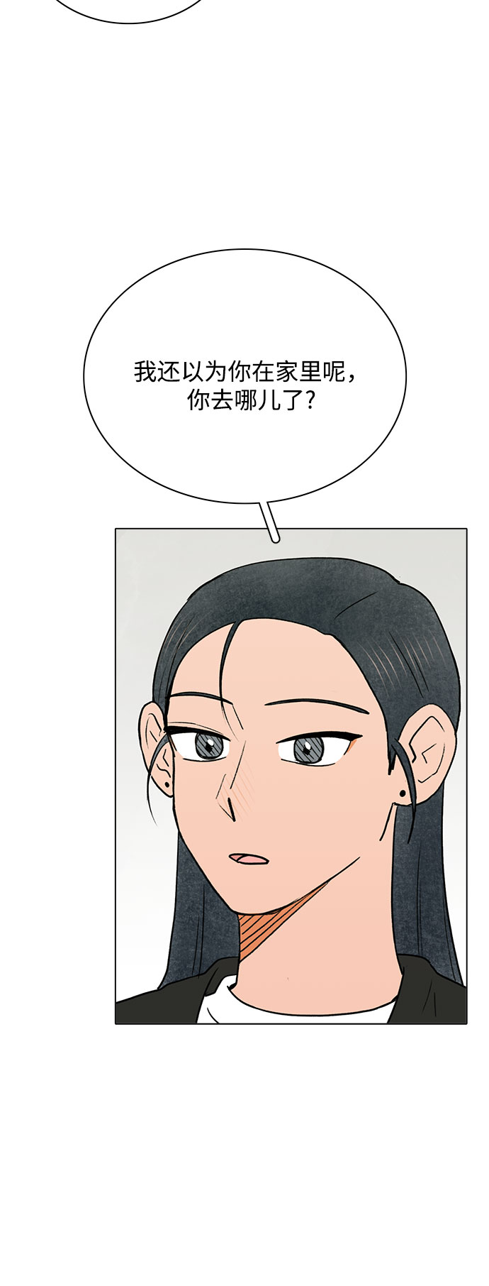 第28话6