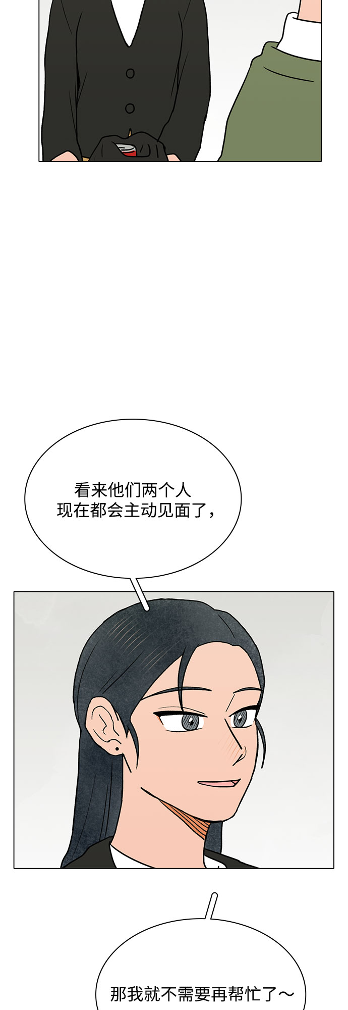 第28话9