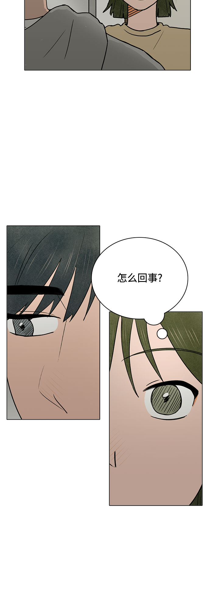 第29话1