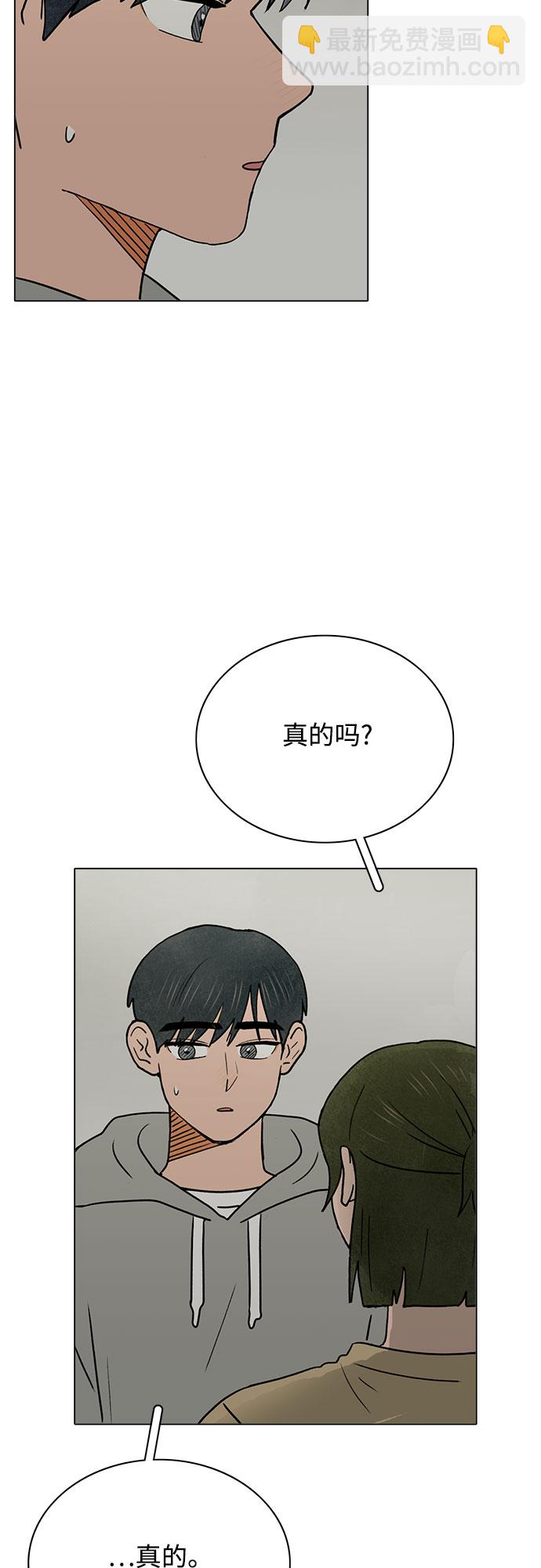 第29话10