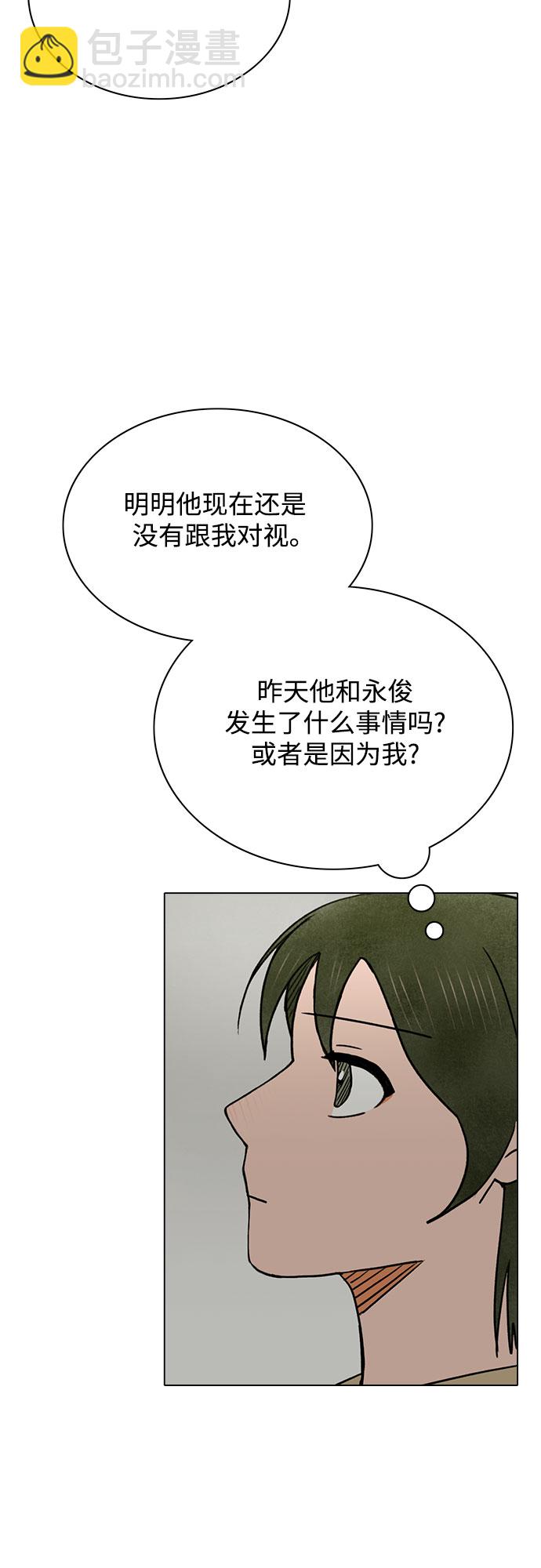 第29话11