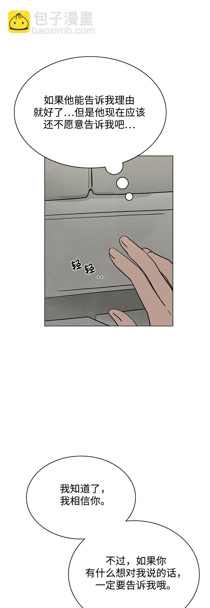 第29话12