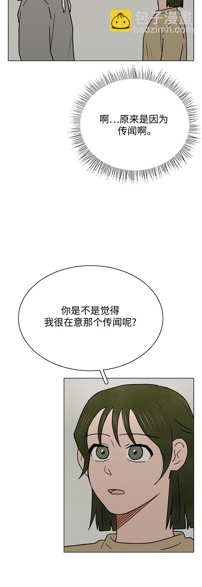 第29话16