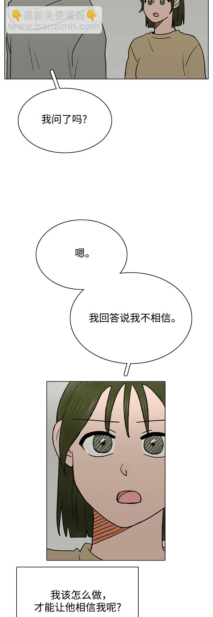 第29话19