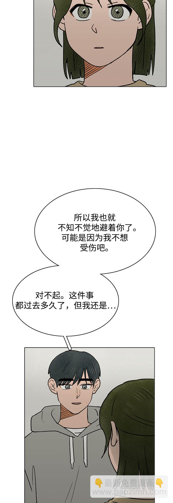 第29话24