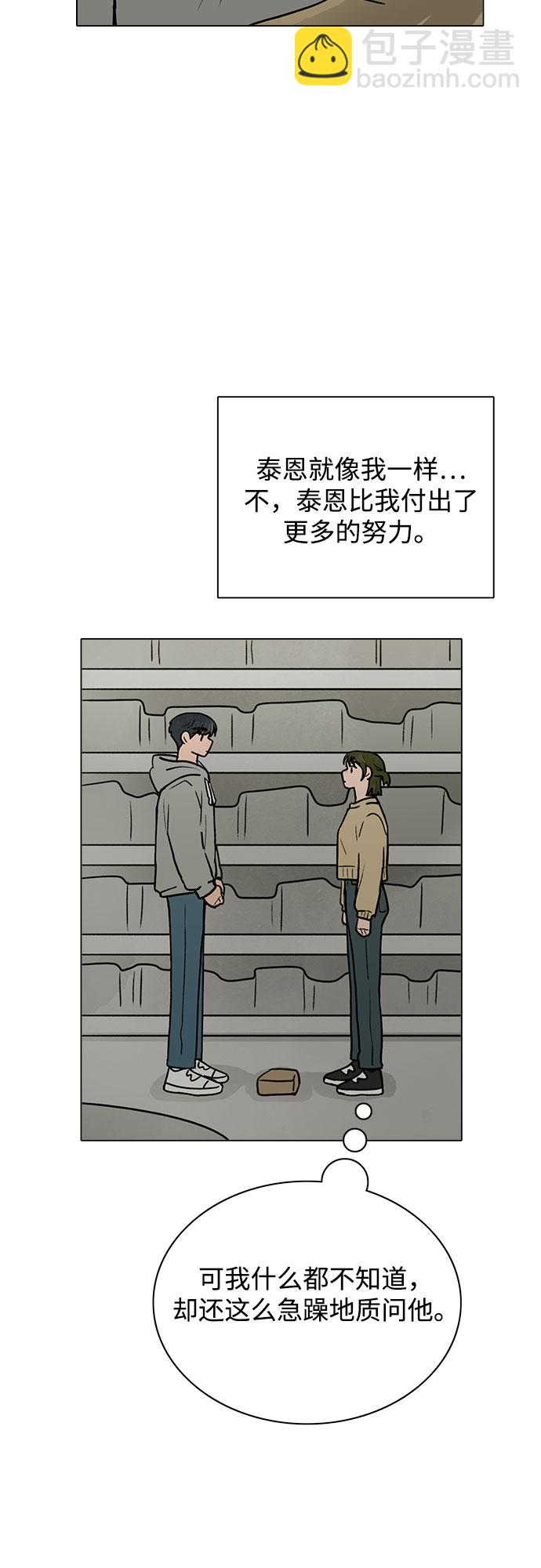 第29话25