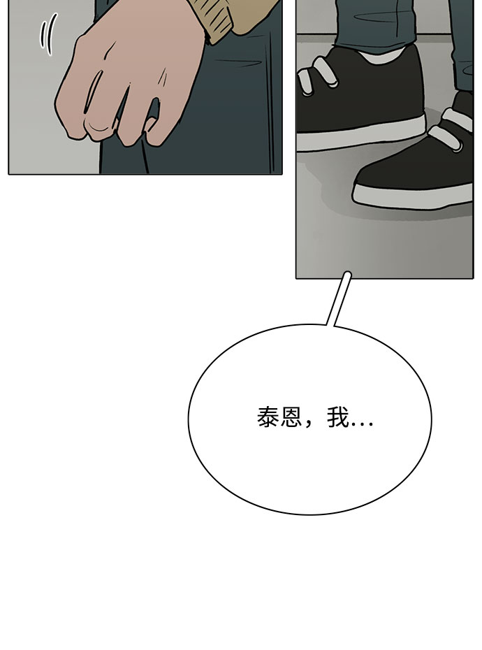 第29话27
