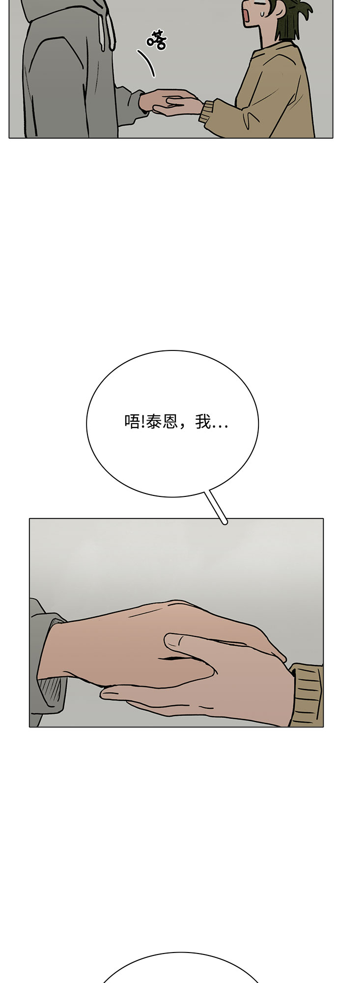 第29话29