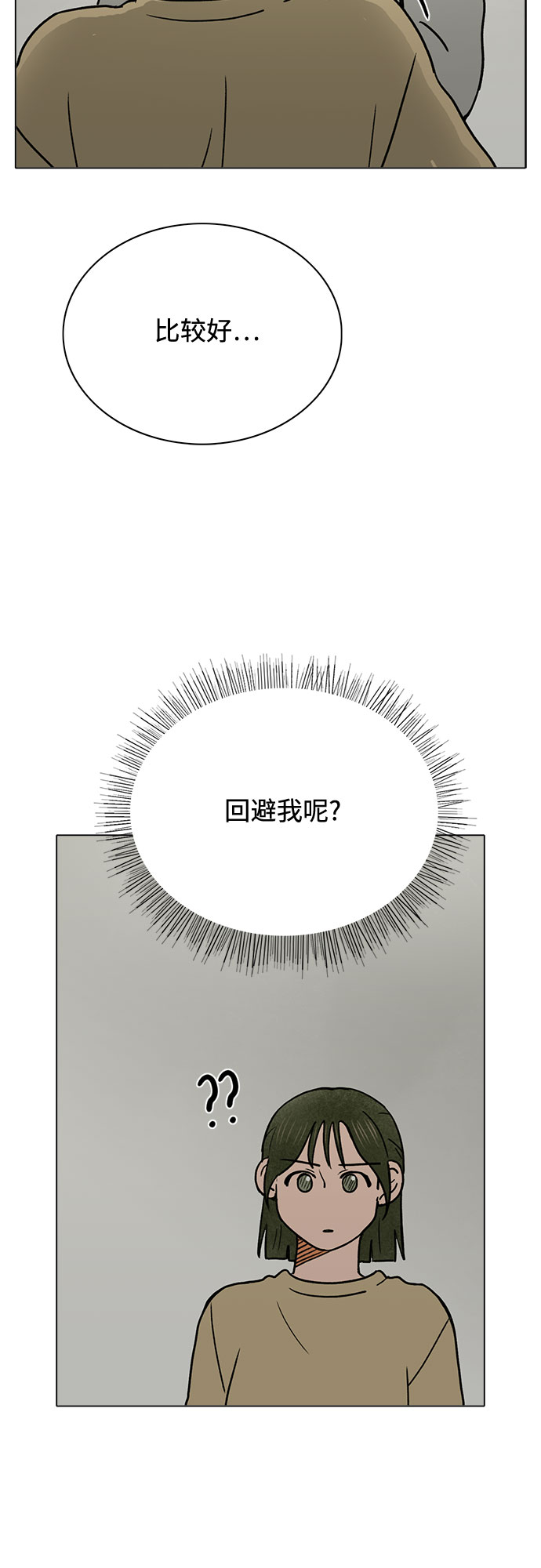 第29话3