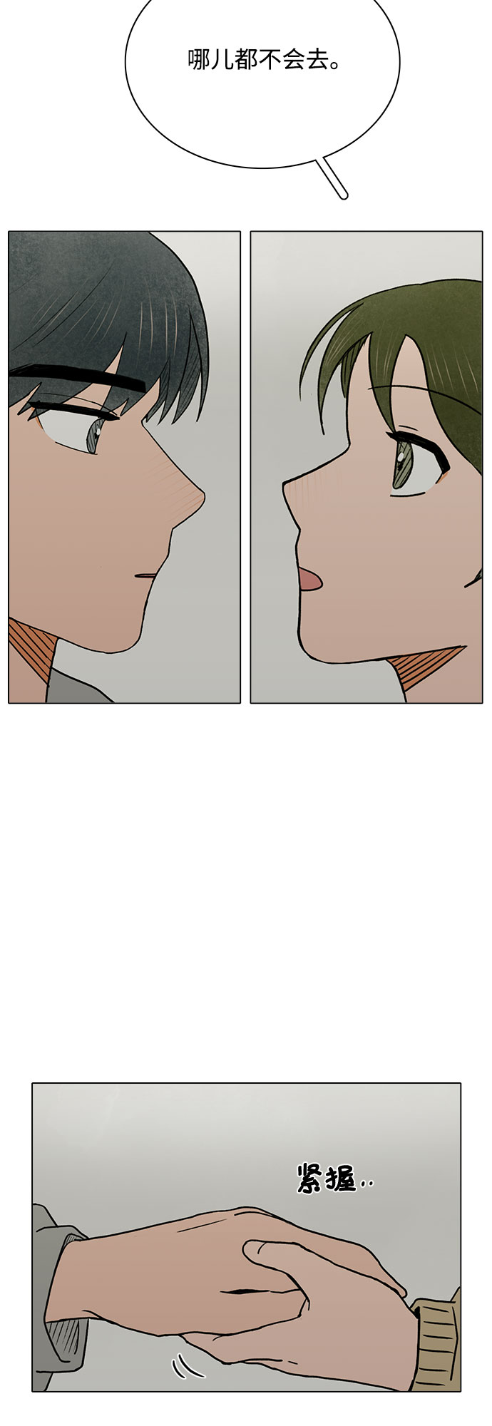 第29话30