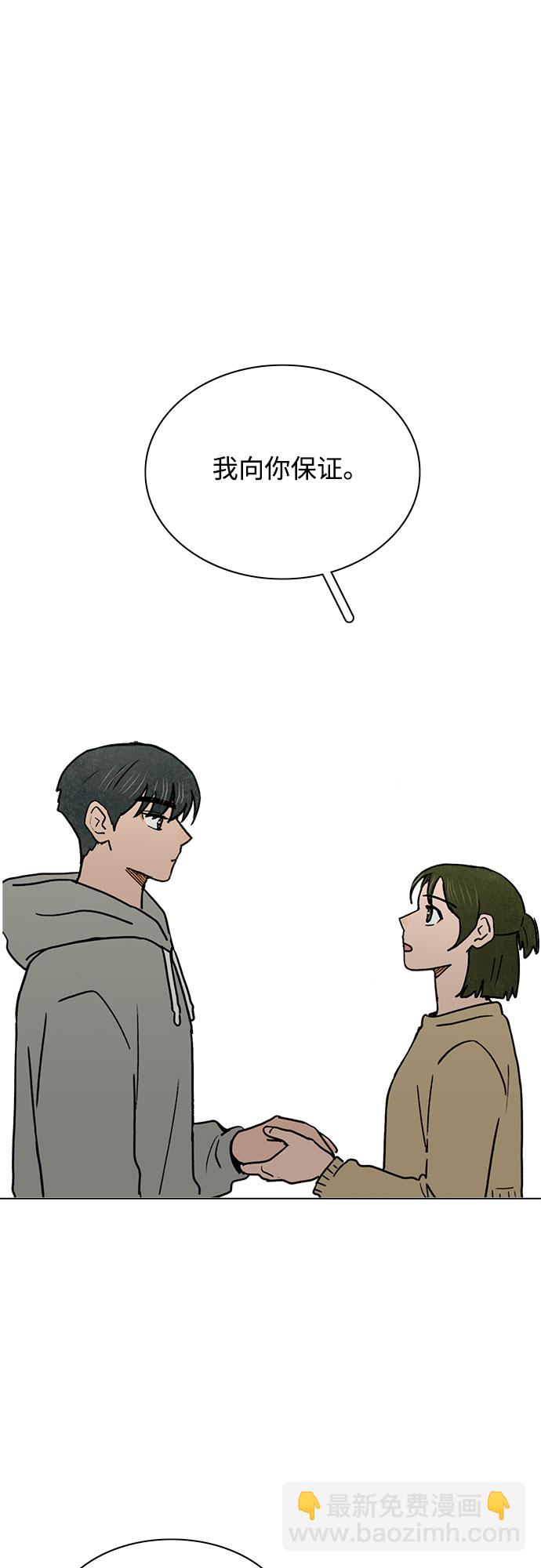 第29话31