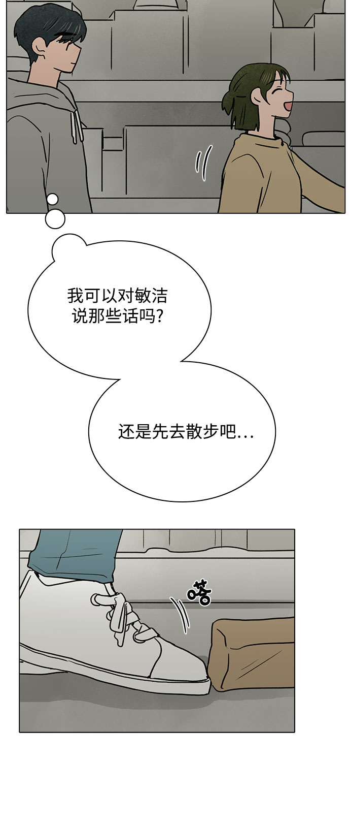 第29话34
