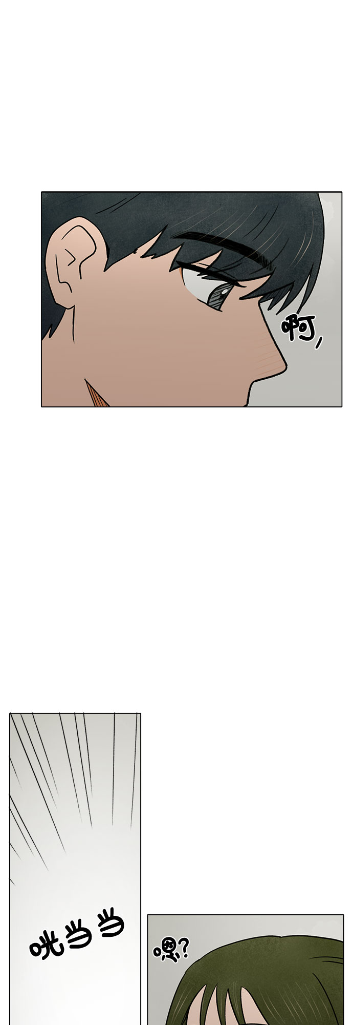 第29话35