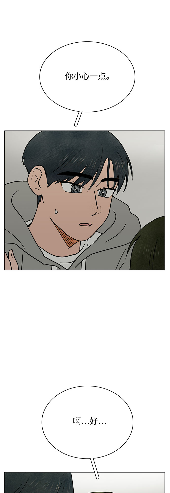 第29话40