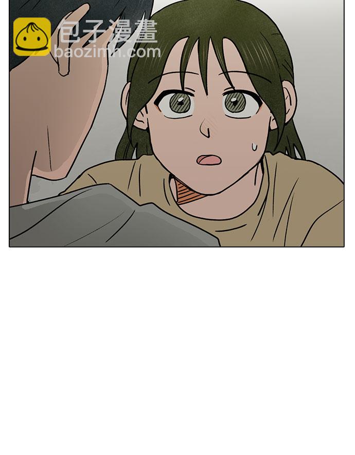 第29话41