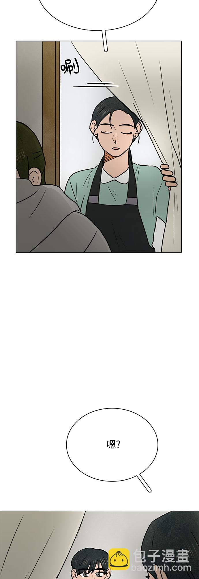 第29话44