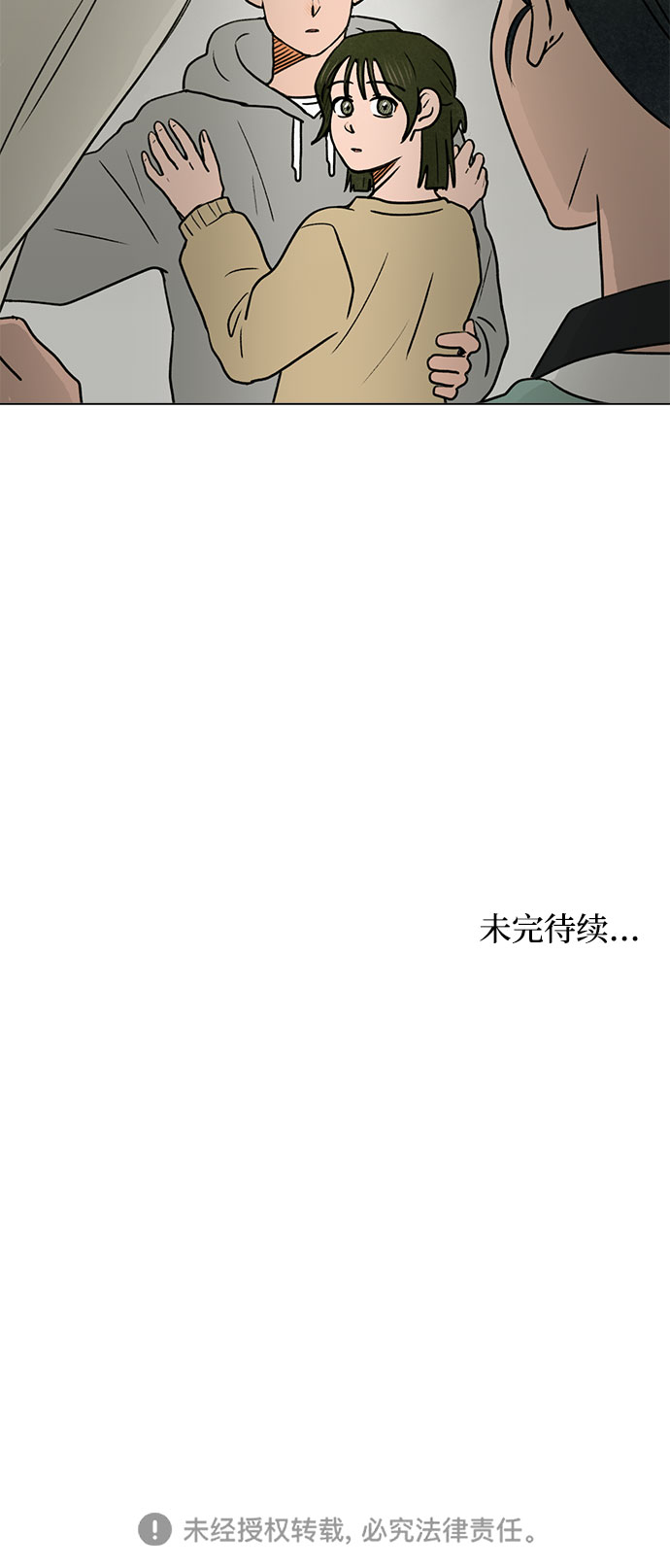 第29话45